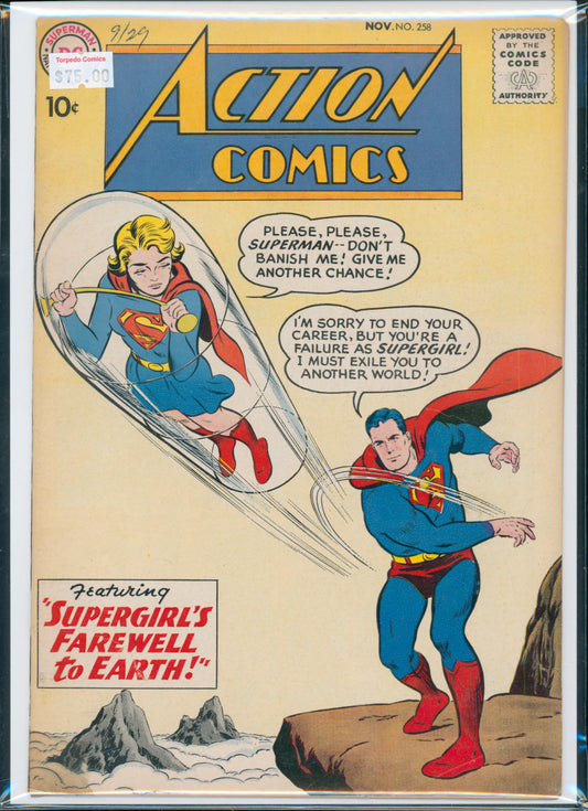 Action Comics #258 3.0 GD/VG Raw Comic (Tape on Lower Corner Spine)